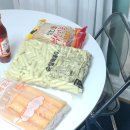 필식자재마트24시 티스토리
