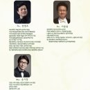 푸치니 서거100주년 기념 음악회 이미지