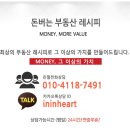 더하임(The Heim)
