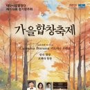 광산구립합창단 제23회 정기연주회 네이버블로그