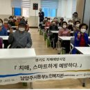 화도노인복지관 이미지