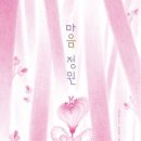 나의감정그림책만들기 이미지