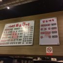 이대감화로구이 네이버블로그