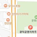 만연로+자치샘로 이미지