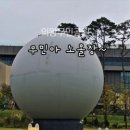 백운공원 화장실 이미지