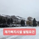 장은재가노인복지센터 네이버블로그
