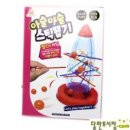 뽑기한판 이미지