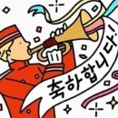 🎉🎉🎉해병 1311기 전역을 축하드립니다.👏👏👏 이미지