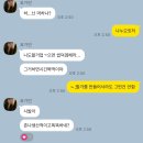 씨유 연안 비취점 | 인생대충살기전문가