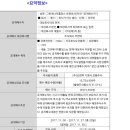 (주)모아에너지홀딩스 이미지