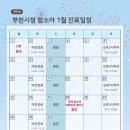 중동함소아한의원 이미지