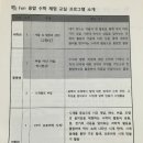 이화수학교실 이미지