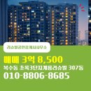 계룡리슈빌아파트 이미지