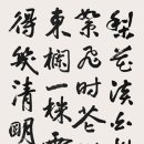 이화전집
