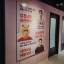 정서시스템(주)인천남동공단점 | 구월동 수학학원 앨런수학 : 예비중 방학특강 중1수학 4주 후기