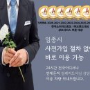 원장례서비스 | 상조회사 추천 받고 비용120만원으로 장례 준비한 실제 후기