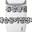코웨이 스카이 대리점 이미지