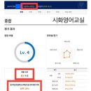 시화나래초등학교 이미지