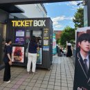 나인스타2 | [대학로연극]과속스캔들 나인진홀 2관 후기