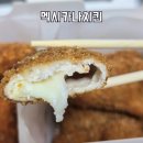 멕시카나치킨(맥시카나 치킨) | 멕시카나치킨 치필링 반반 + 단짠감자치즈볼