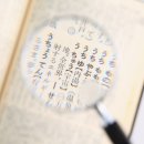 일본어 첫걸음 이미지