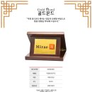안성금거래소