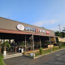 삼창가스 이미지
