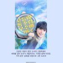 2026년 영화일기-5월(비포 선라이즈~취사병 전설이되다)