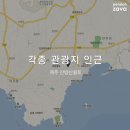제주산방산황토펜션 이미지