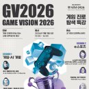 (주)토파즈 게임즈 게임포커스