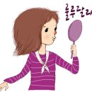 템파머 이미지