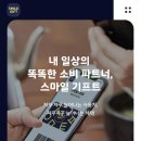 39기프트 이미지