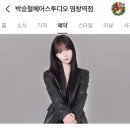 박승철 헤어스투디오(염창점)