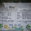 천주교능곡성당 이미지