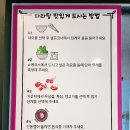 마라홀릭마라탕청라점