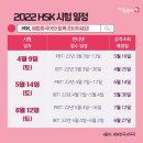 생활중국어(초급반) 이미지