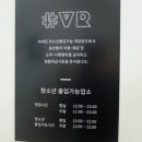 브이알카페 이미지