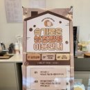 삼조당구장 이미지