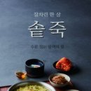 공유랑에프씨엠