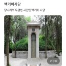 용문석굴(룽먼석굴) 이미지