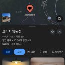 청도역 | 청도유럽감성 시그니처 아보카도커피 청도역카페 코티지
