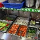 가족축산 이미지