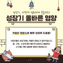 마곡경희한의원 이미지