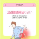 당고개정형외과의원 이미지