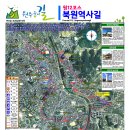 개운인력 이미지