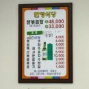 [대전 맛집] 한영식당 내돈내산 솔직후기