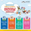 진주 2024 네이버블로그