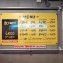 준호네부대찌개 이미지