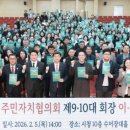 광주시청 수어장대홀 이미지