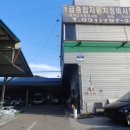 장지자동차정비 이미지